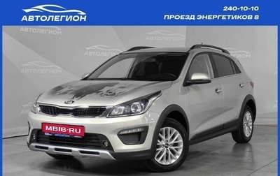 KIA Rio IV, 2020 год, 1 830 000 рублей, 1 фотография