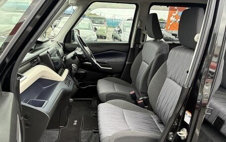 Mitsubishi Delica D:2, 2023 год, 1 184 700 рублей, 11 фотография
