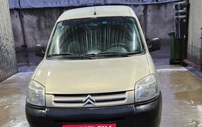 Citroen Berlingo II рестайлинг, 2008 год, 400 000 рублей, 1 фотография