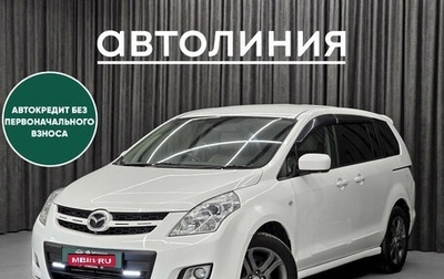 Mazda MPV III, 2006 год, 815 000 рублей, 1 фотография