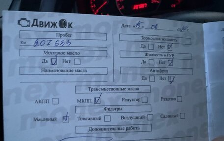 Suzuki SX4 II рестайлинг, 2008 год, 680 000 рублей, 13 фотография