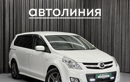 Mazda MPV III, 2006 год, 815 000 рублей, 2 фотография