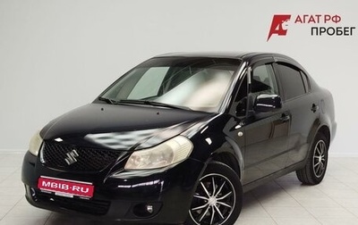 Suzuki SX4 II рестайлинг, 2007 год, 609 000 рублей, 1 фотография