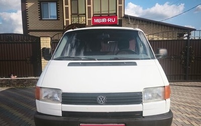 Volkswagen Caravelle T4, 1992 год, 480 000 рублей, 1 фотография