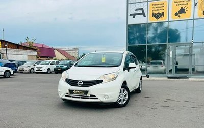 Nissan Note II рестайлинг, 2013 год, 959 000 рублей, 1 фотография