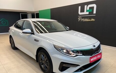 KIA Optima IV, 2020 год, 1 700 000 рублей, 1 фотография