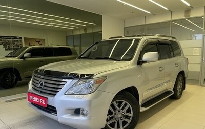 Lexus LX III, 2010 год, 3 300 000 рублей, 1 фотография