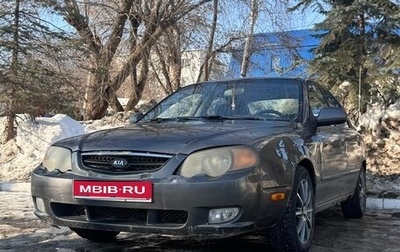 KIA Shuma II, 2002 год, 130 000 рублей, 1 фотография