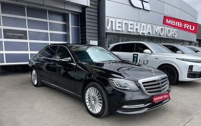 Mercedes-Benz S-Класс, 2017 год, 4 900 000 рублей, 1 фотография