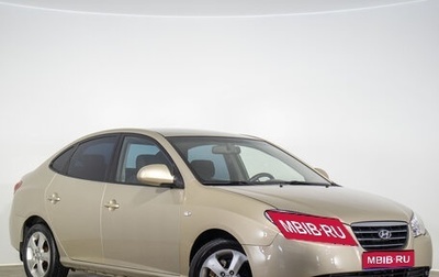 Hyundai Elantra IV, 2008 год, 649 000 рублей, 1 фотография