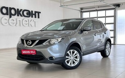 Nissan Qashqai, 2018 год, 1 320 000 рублей, 1 фотография