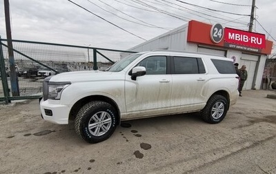 Haval H5, 2024 год, 3 110 000 рублей, 1 фотография