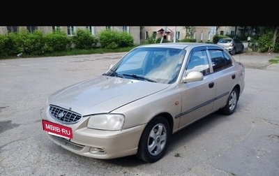 Hyundai Accent II, 2004 год, 250 000 рублей, 1 фотография