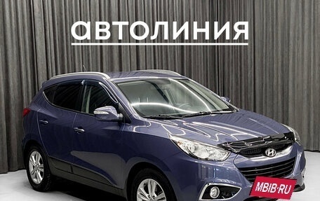 Hyundai ix35 I рестайлинг, 2012 год, 1 500 000 рублей, 5 фотография