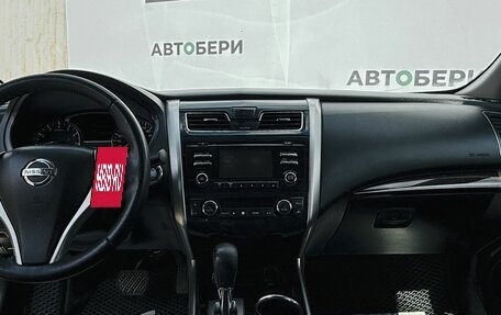 Nissan Teana, 2015 год, 1 295 000 рублей, 9 фотография