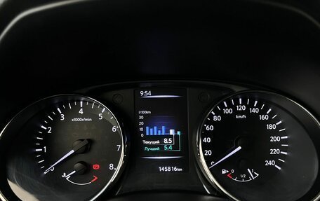 Nissan Qashqai, 2018 год, 1 320 000 рублей, 12 фотография