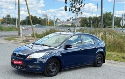 Ford Focus II рестайлинг, 2011 год, 419 000 рублей, 1 фотография
