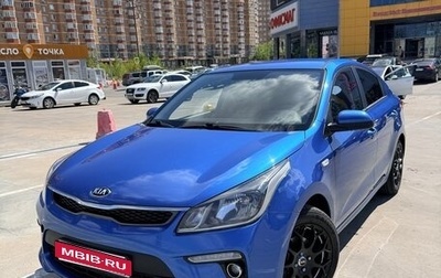 KIA Rio IV, 2020 год, 1 400 000 рублей, 1 фотография
