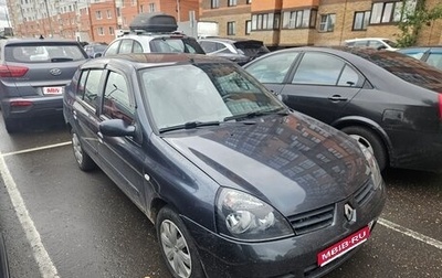 Renault Symbol I, 2007 год, 600 000 рублей, 1 фотография