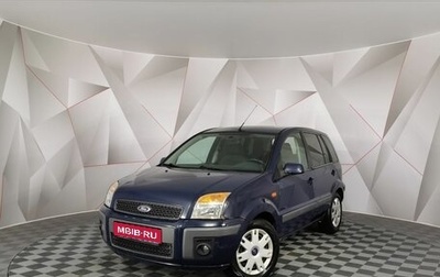 Ford Fusion I, 2008 год, 435 000 рублей, 1 фотография