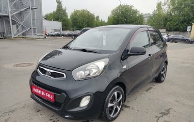 KIA Picanto II, 2012 год, 619 000 рублей, 1 фотография
