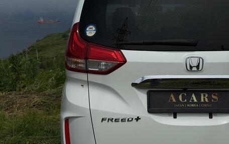 Honda Freed II, 2017 год, 1 000 000 рублей, 8 фотография