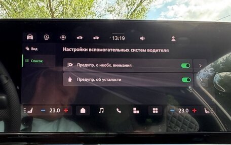Skoda Octavia IV, 2025 год, 5 847 000 рублей, 33 фотография