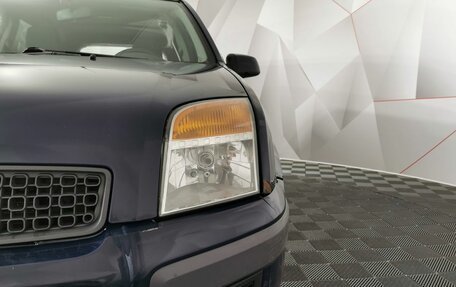 Ford Fusion I, 2008 год, 435 000 рублей, 10 фотография