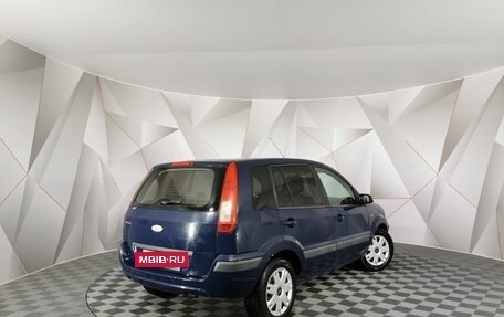 Ford Fusion I, 2008 год, 435 000 рублей, 2 фотография