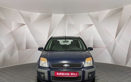 Ford Fusion I, 2008 год, 435 000 рублей, 7 фотография