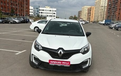 Renault Kaptur I рестайлинг, 2019 год, 1 400 000 рублей, 1 фотография