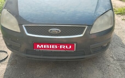 Ford C-MAX I рестайлинг, 2006 год, 354 000 рублей, 1 фотография