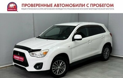Mitsubishi ASX I рестайлинг, 2013 год, 1 335 000 рублей, 1 фотография