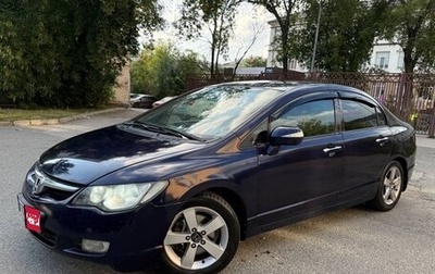 Honda Civic VIII, 2008 год, 510 000 рублей, 1 фотография