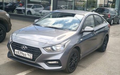 Hyundai Solaris II рестайлинг, 2017 год, 999 000 рублей, 1 фотография