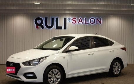Hyundai Solaris II рестайлинг, 2018 год, 1 265 000 рублей, 1 фотография