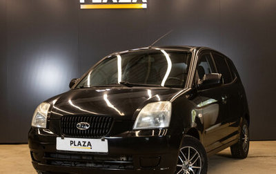KIA Picanto I, 2006 год, 280 000 рублей, 1 фотография