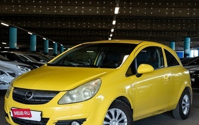 Opel Corsa D, 2008 год, 380 000 рублей, 1 фотография