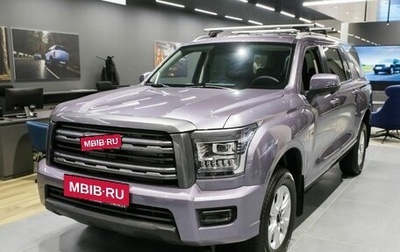 Haval H5, 2026 год, 4 349 000 рублей, 1 фотография