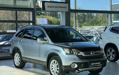 Honda CR-V III рестайлинг, 2008 год, 1 195 000 рублей, 1 фотография
