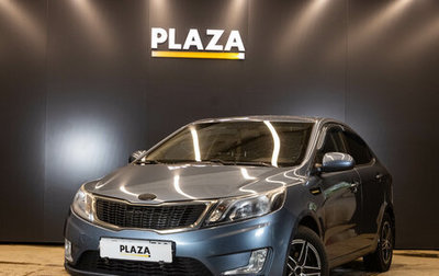 KIA Rio III рестайлинг, 2012 год, 685 000 рублей, 1 фотография