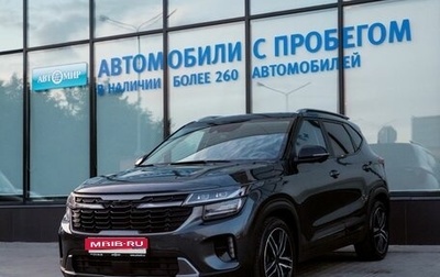 KIA Seltos I, 2022 год, 2 699 000 рублей, 1 фотография
