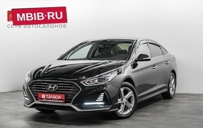 Hyundai Sonata VII, 2017 год, 1 700 000 рублей, 1 фотография