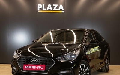 Hyundai Solaris II рестайлинг, 2019 год, 1 200 000 рублей, 1 фотография