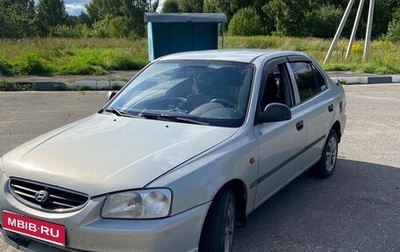 Hyundai Accent II, 2008 год, 260 000 рублей, 1 фотография