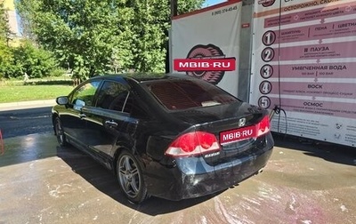 Honda Civic VIII, 2007 год, 500 000 рублей, 1 фотография