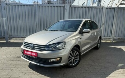 Volkswagen Polo VI (EU Market), 2019 год, 1 199 000 рублей, 1 фотография