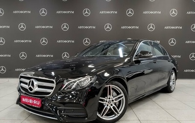 Mercedes-Benz E-Класс, 2019 год, 3 605 000 рублей, 1 фотография