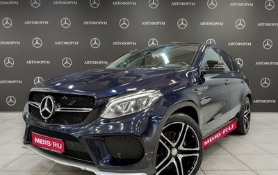 Mercedes-Benz GLE, 2015 год, 3 445 000 рублей, 1 фотография