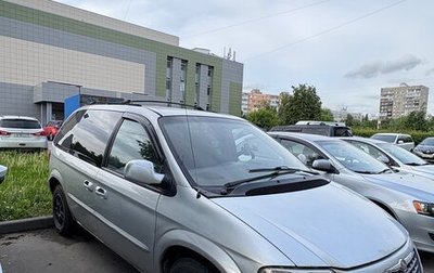 Chrysler Voyager IV, 2001 год, 450 000 рублей, 1 фотография